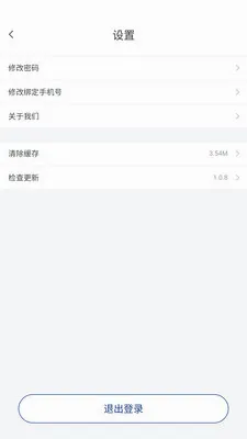 ����Ӧ��2026���°汾v1.1.0 ��Ѱ��ͼ