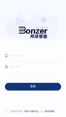 ����Ӧ��2026���°汾v1.1.0 ��Ѱ��ͼ
