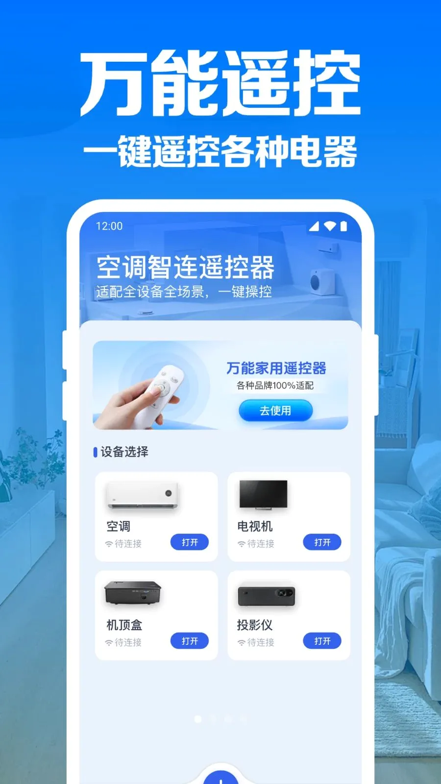 �յ�����ң������2026���°汾v1.0.1.1004 ��Ѱ��ͼ
