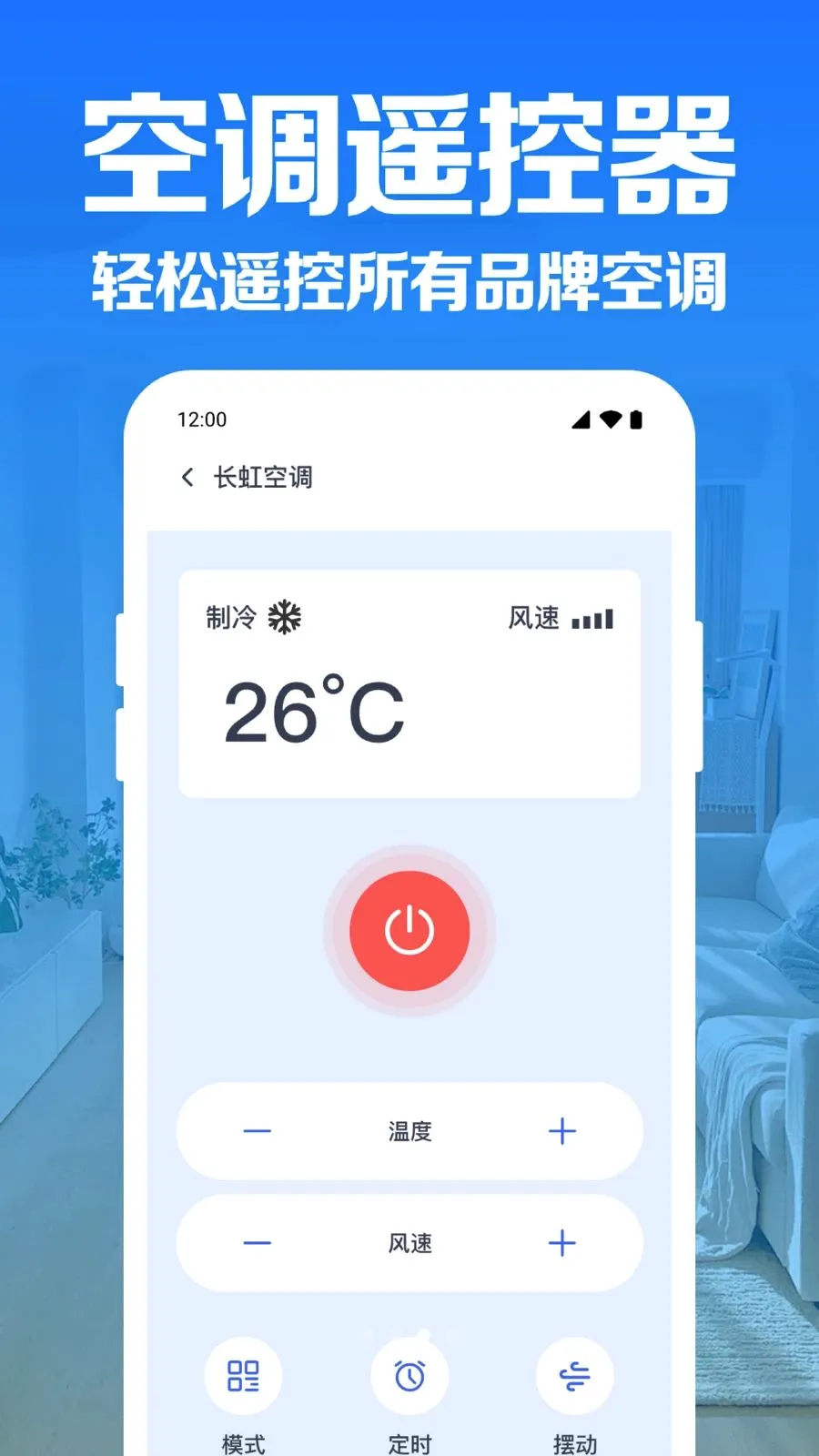 �յ�����ң������2026���°汾v1.0.1.1004 ��Ѱ��ͼ