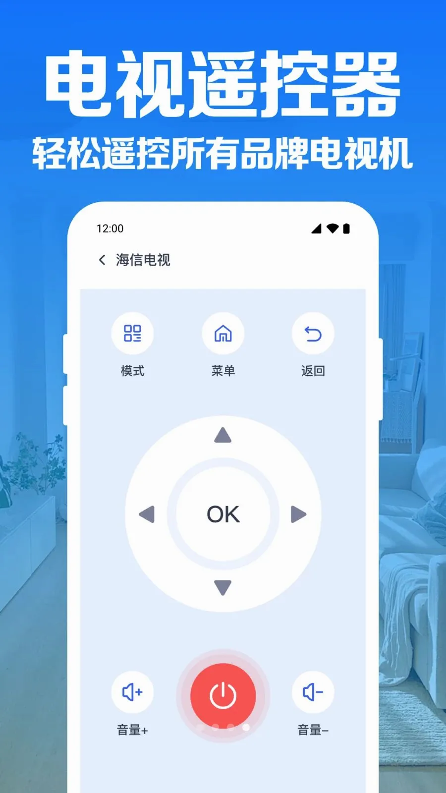 �յ�����ң������2026���°汾v1.0.1.1004 ��Ѱ��ͼ