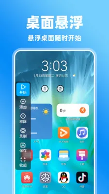 �����Ļ����������ֻ���v1.0.0 �ٷ������ͼ