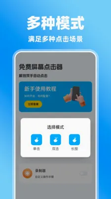 �����Ļ����������ֻ���v1.0.0 �ٷ������ͼ