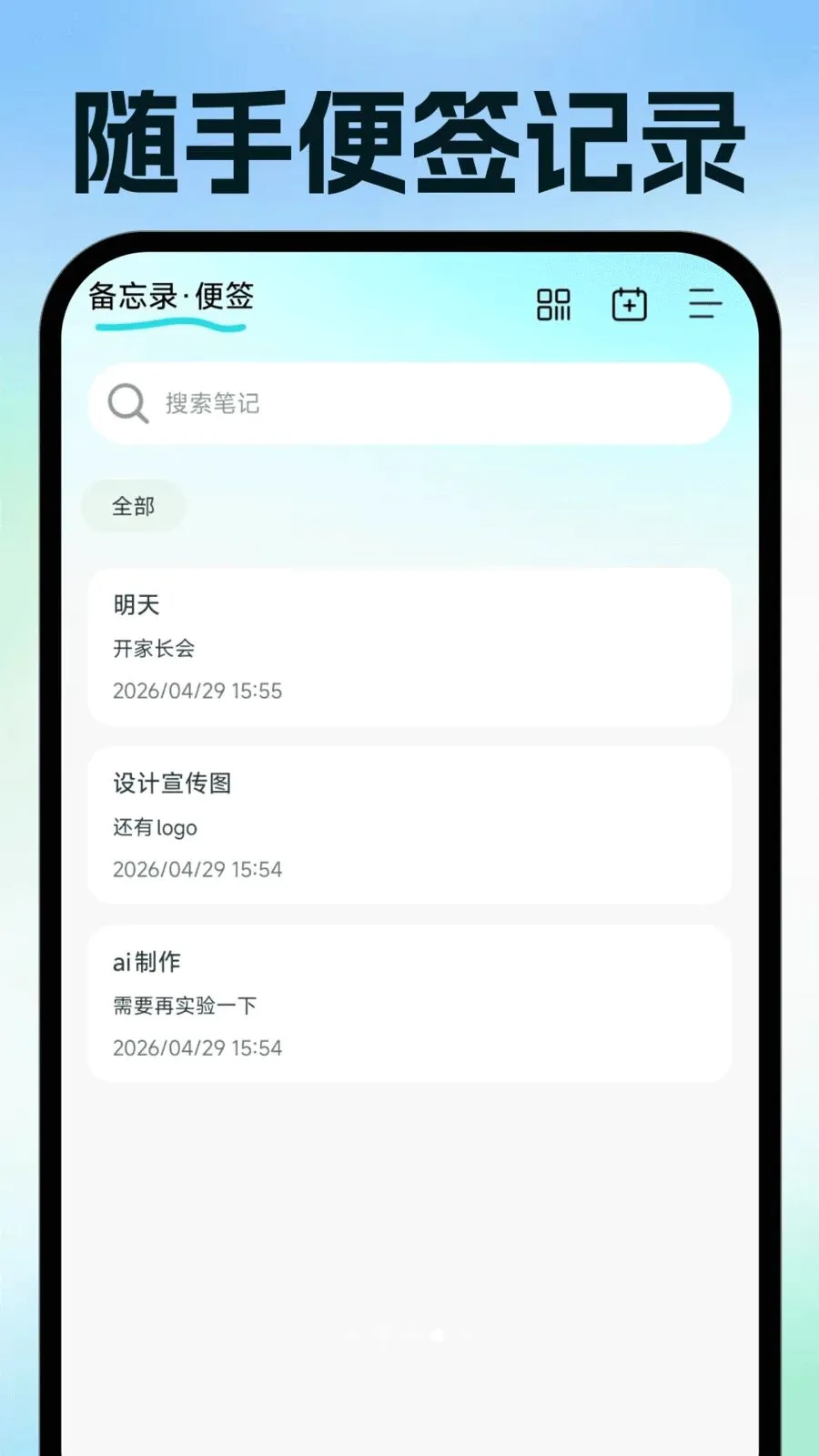 ���ӷ�Ʊ�ֻ�����(��Ʊ�����칫����)v1.0.1 ��׿���ͼ