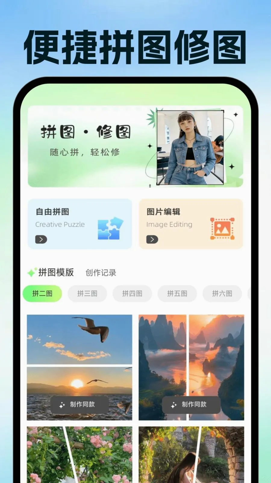 ���ӷ�Ʊ�ֻ�����(��Ʊ�����칫����)v1.0.1 ��׿���ͼ