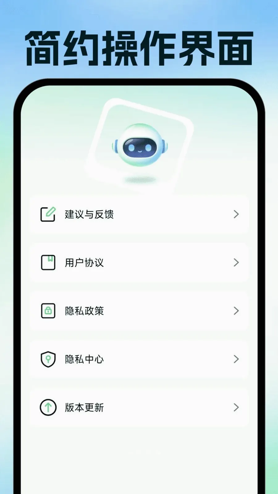 ���ӷ�Ʊ�ֻ�����(��Ʊ�����칫����)v1.0.1 ��׿���ͼ