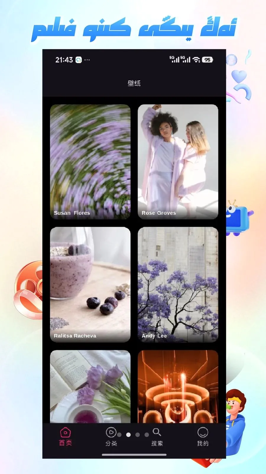 Mirxap(��ֽ���ƽ̨)v1.1.1 �ٷ������ͼ