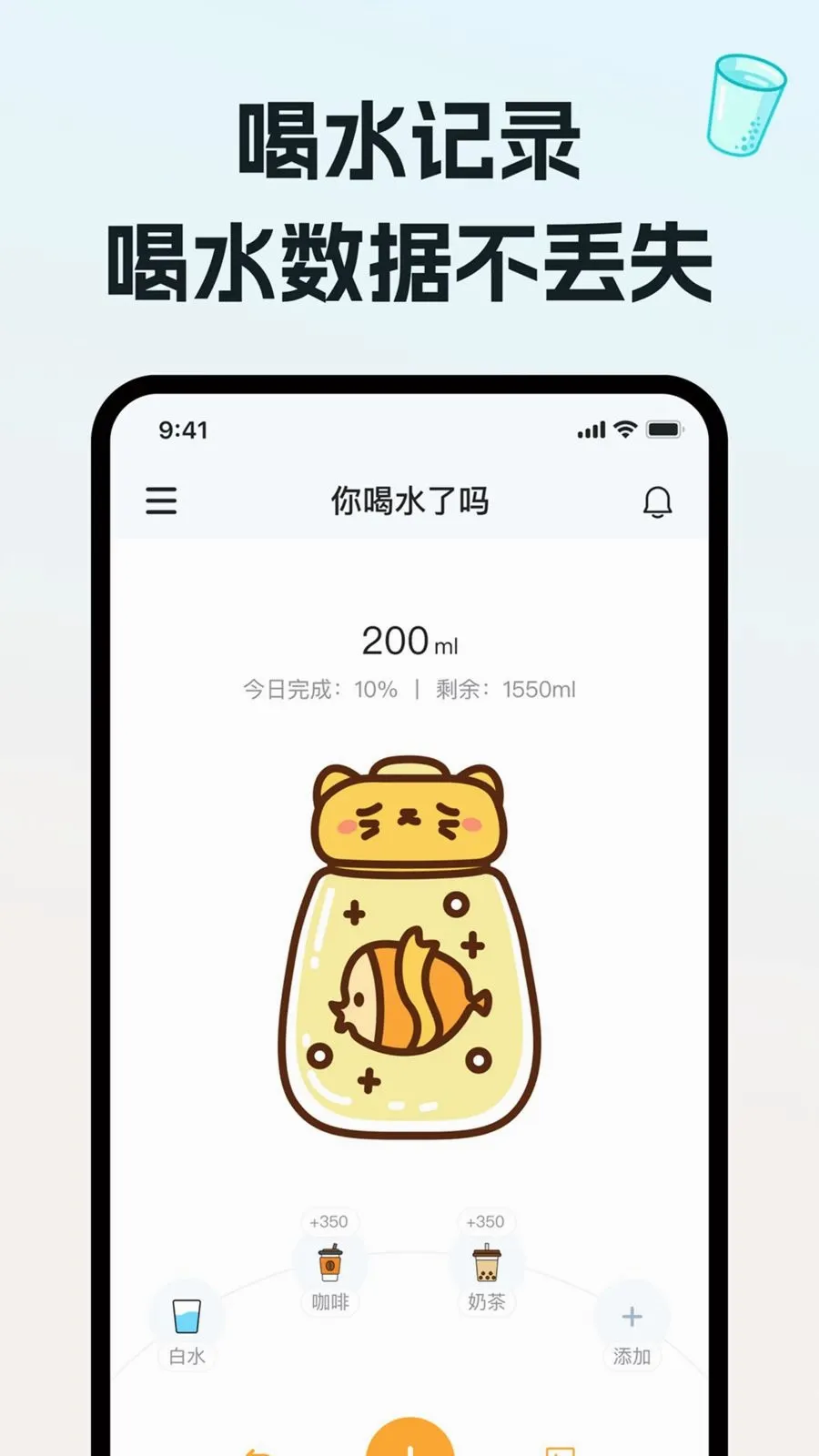 ��ˮ���2026�ٷ����°汾v1.0.0 �ٷ������ͼ