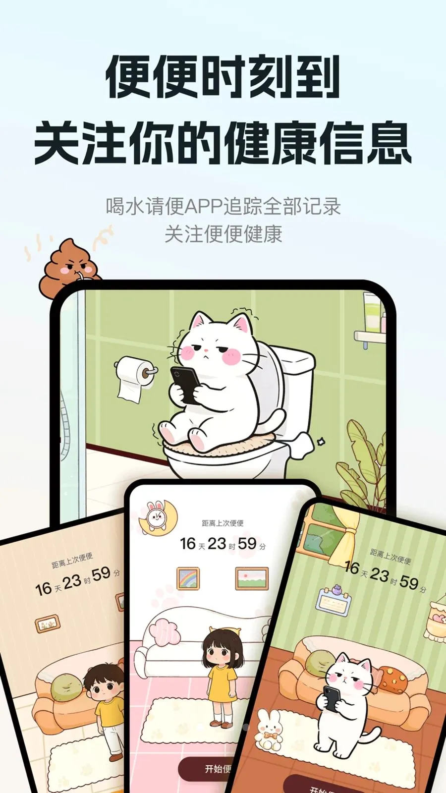 ��ˮ���2026�ٷ����°汾v1.0.0 �ٷ������ͼ