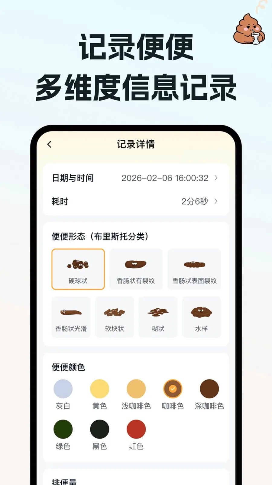��ˮ���2026�ٷ����°汾v1.0.0 �ٷ������ͼ