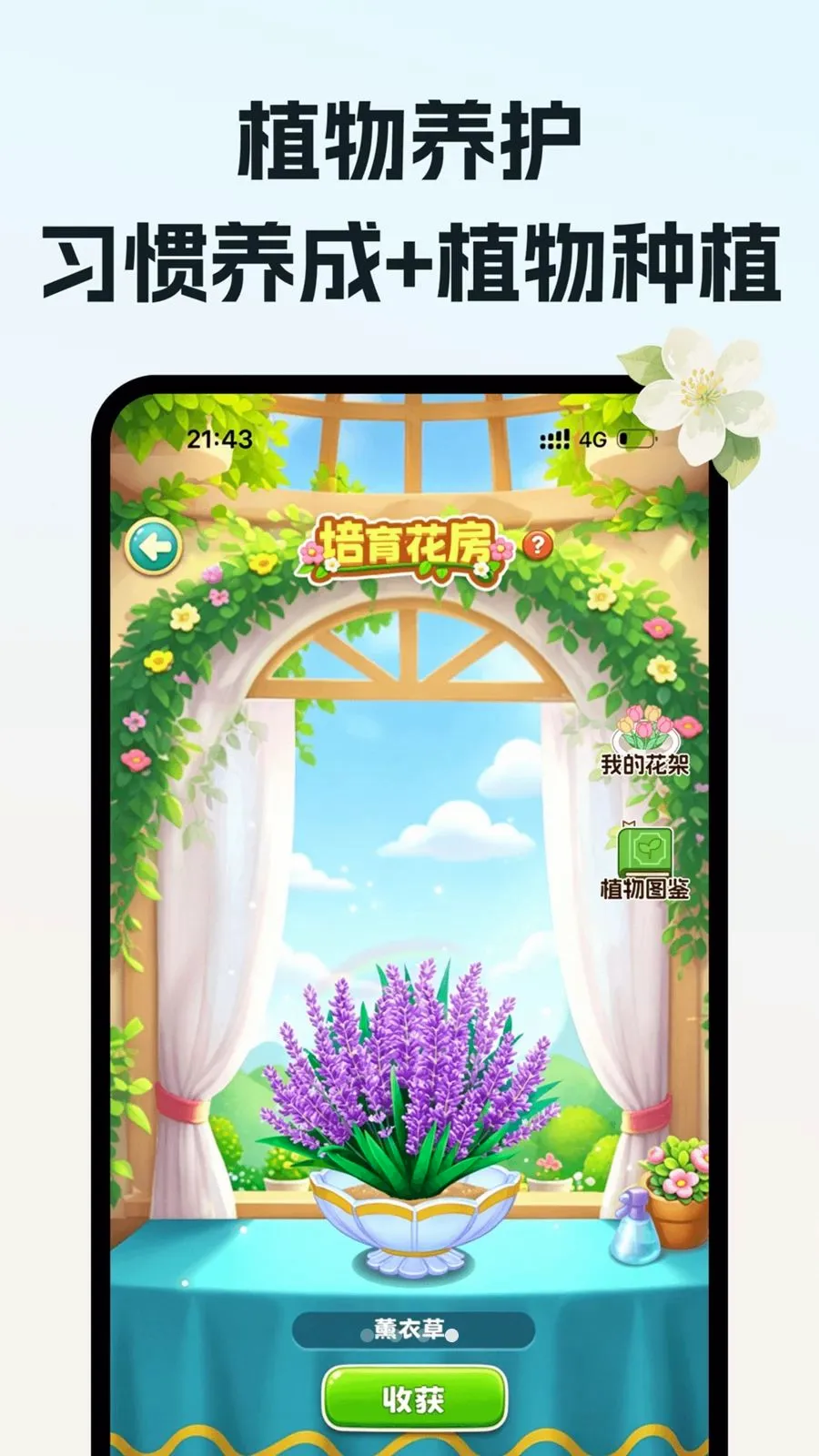 ��ˮ���2026�ٷ����°汾v1.0.0 �ٷ������ͼ