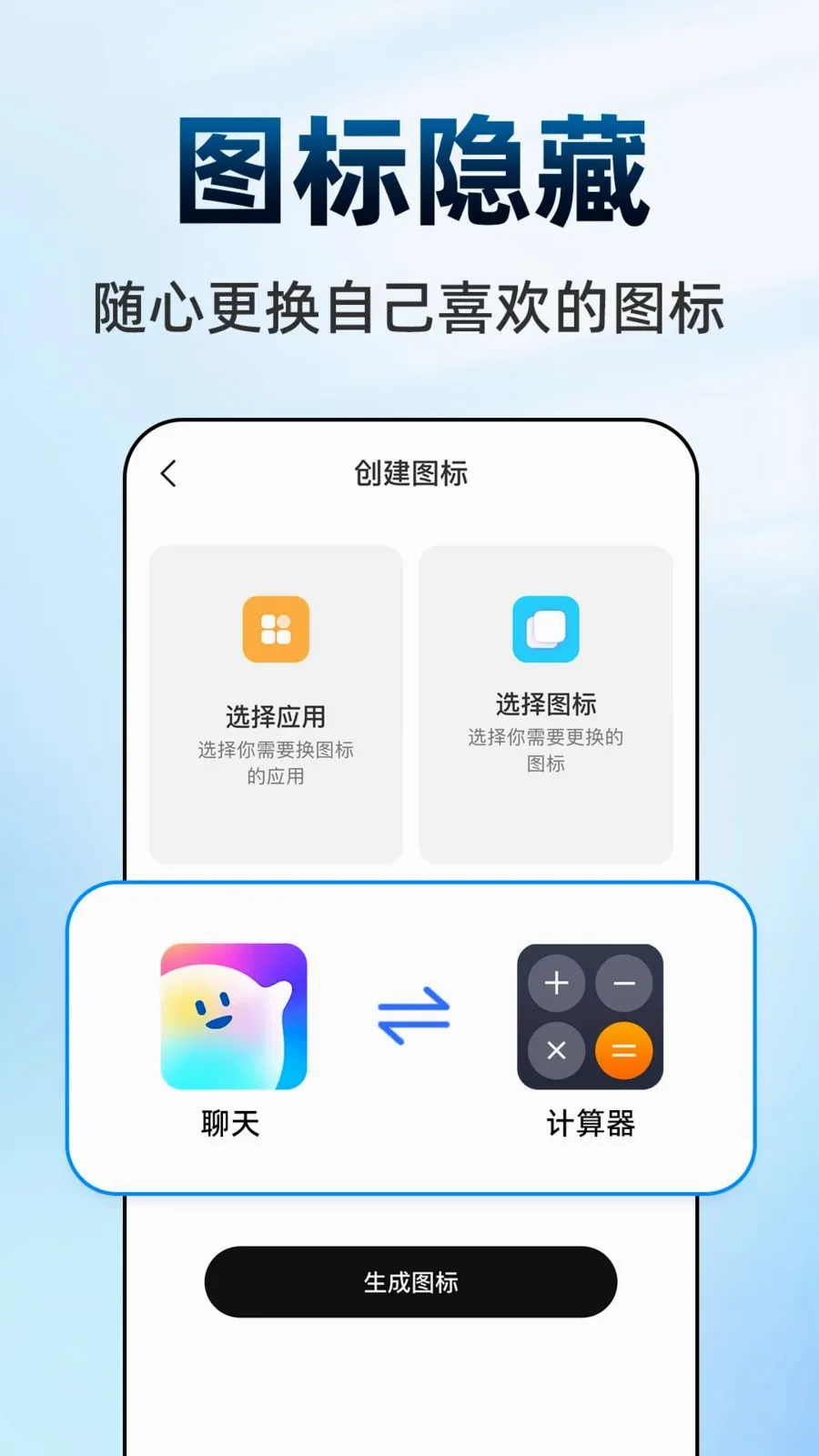 ������Ϸ���ش�ʦ(��˽��������)v1.0.1 ��Ѱ��ͼ
