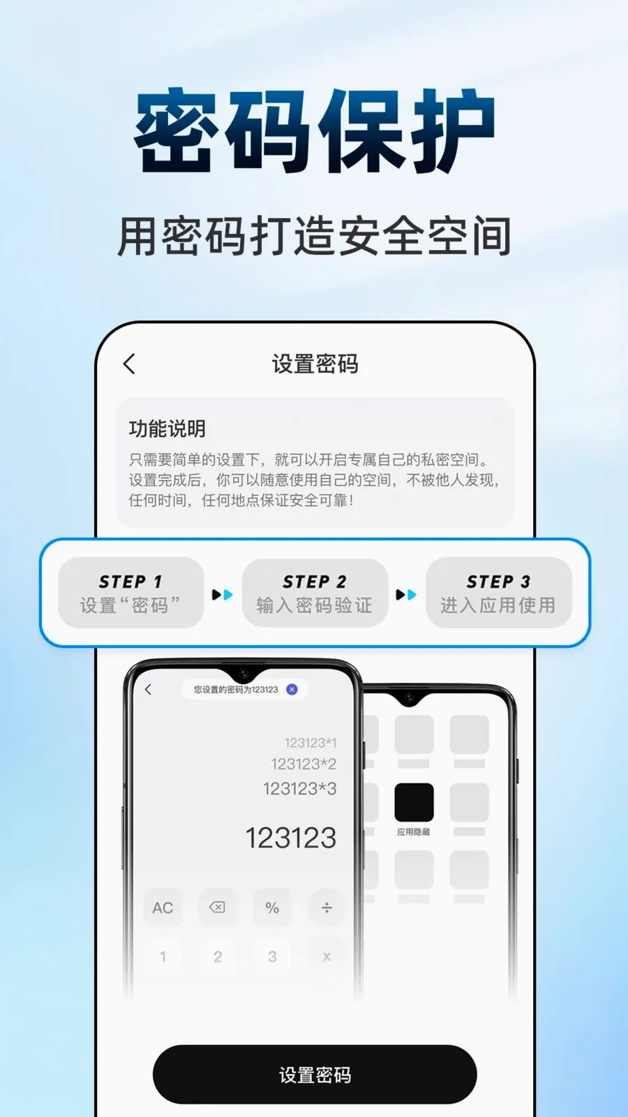 ������Ϸ���ش�ʦ(��˽��������)v1.0.1 ��Ѱ��ͼ