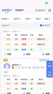 ��Ӯ�ܼ�2026���°汾v2.0.7 ��׿���ͼ