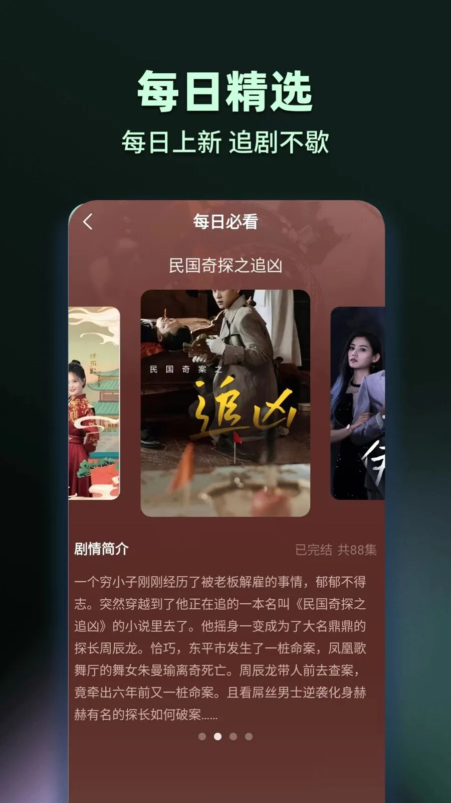 ���̾���Ѷ�࿴(�̾�ۿ�Ӧ��)v1.0.2 ��Ѱ��ͼ