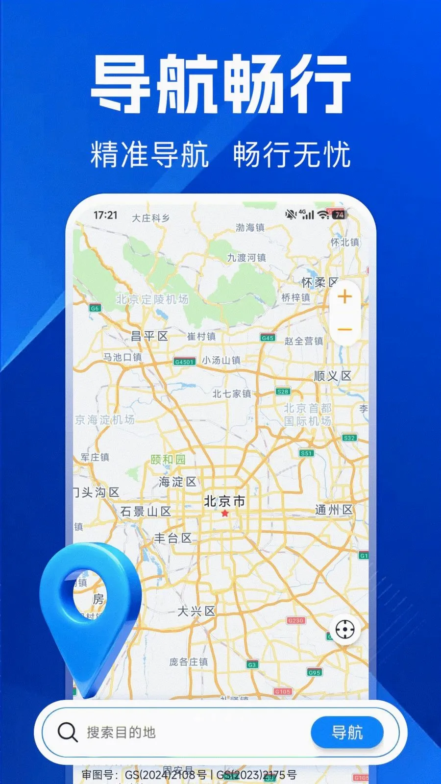 ������ѵ���2026���°汾v1.0.0 �ֻ����ͼ