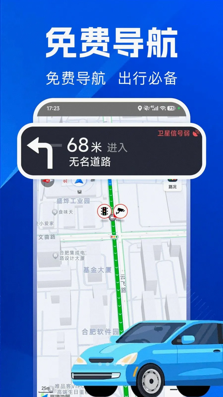 ������ѵ���2026���°汾v1.0.0 �ֻ����ͼ