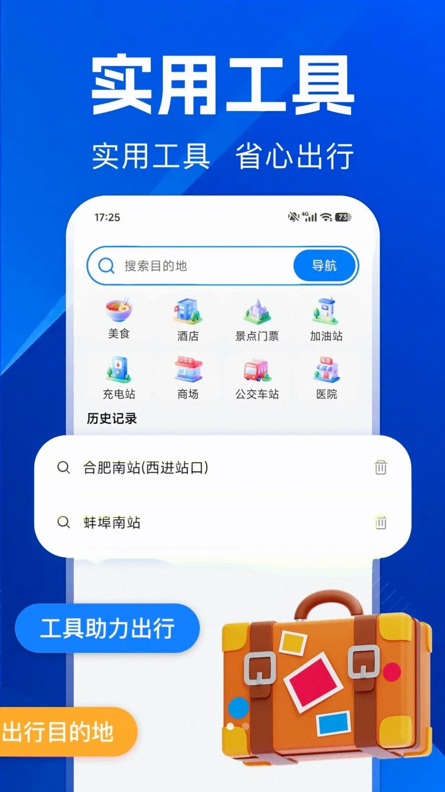 ������ѵ���2026���°汾v1.0.0 �ֻ����ͼ