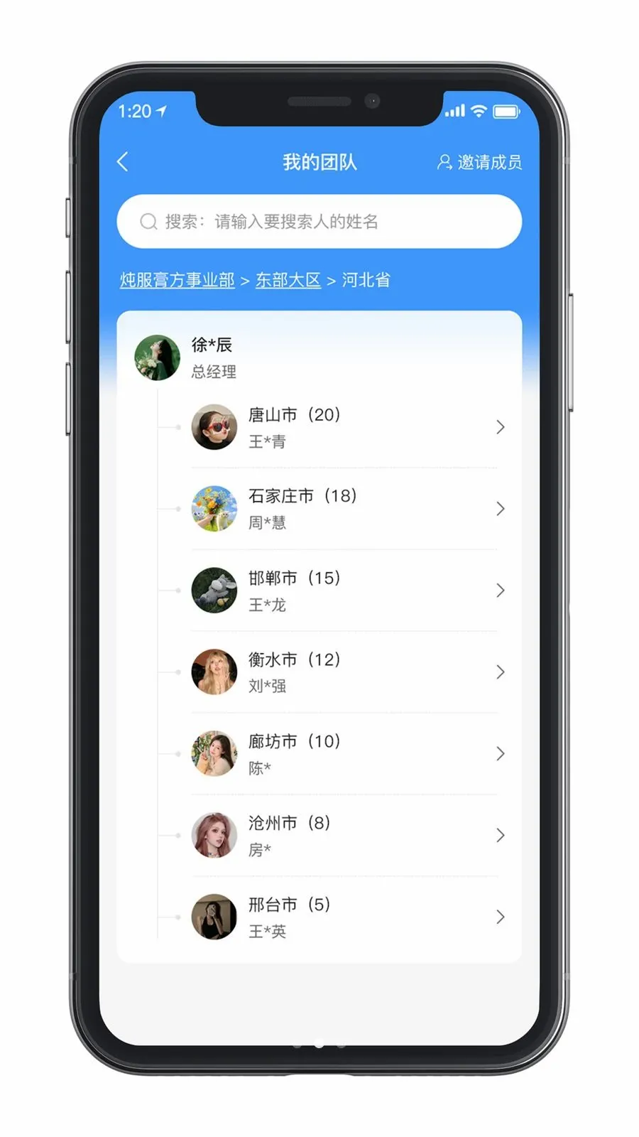 ������ҵ��������ֻ���v1.0.0 �ٷ������ͼ