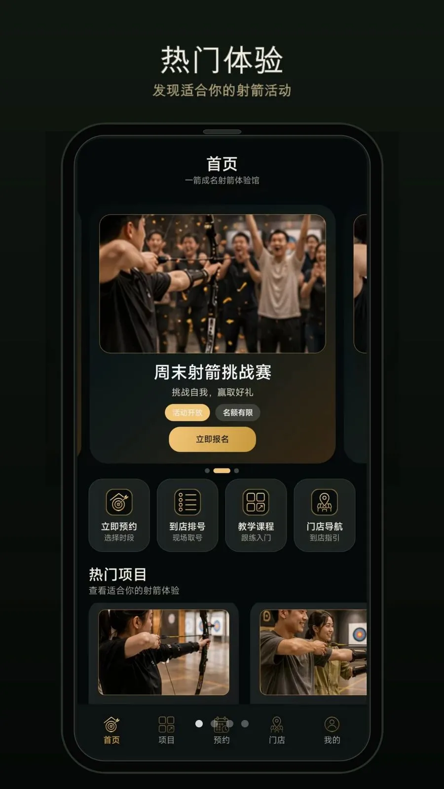 һ������2026���°汾v1.0.0 ��Ѱ��ͼ