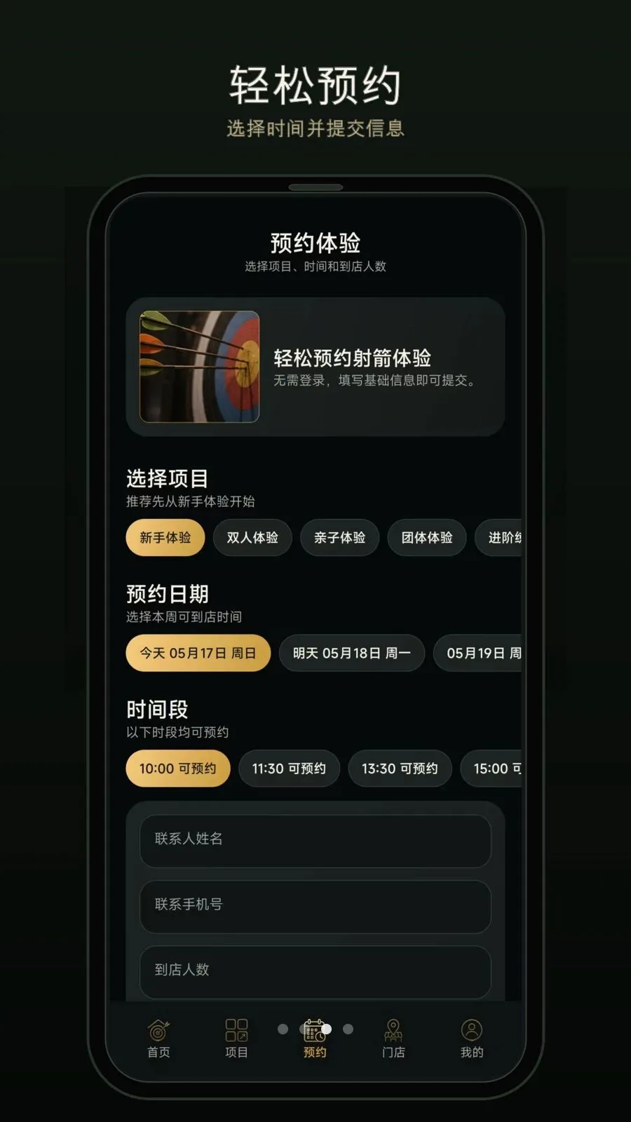 һ������2026���°汾v1.0.0 ��Ѱ��ͼ