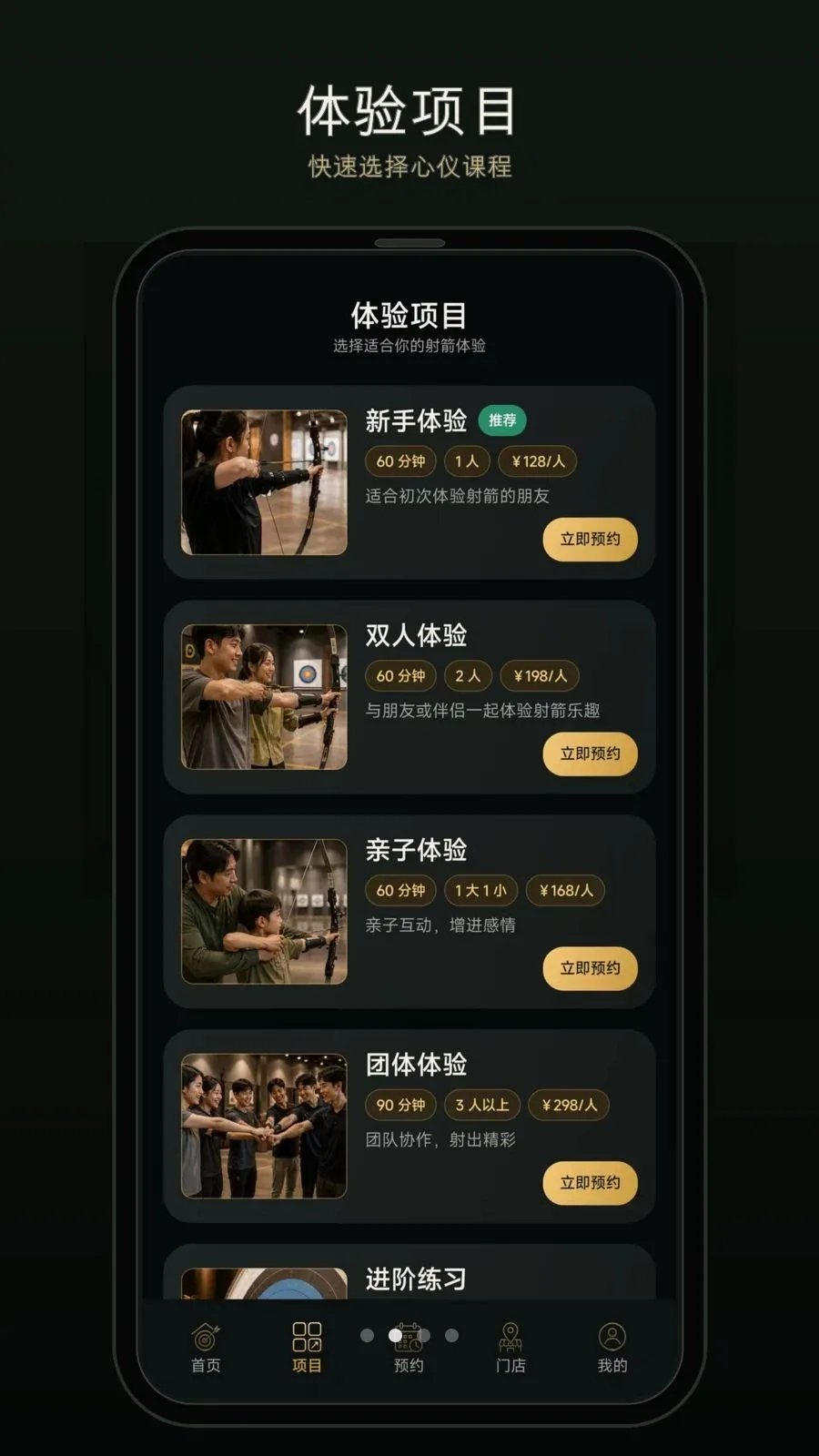 һ������2026���°汾v1.0.0 ��Ѱ��ͼ