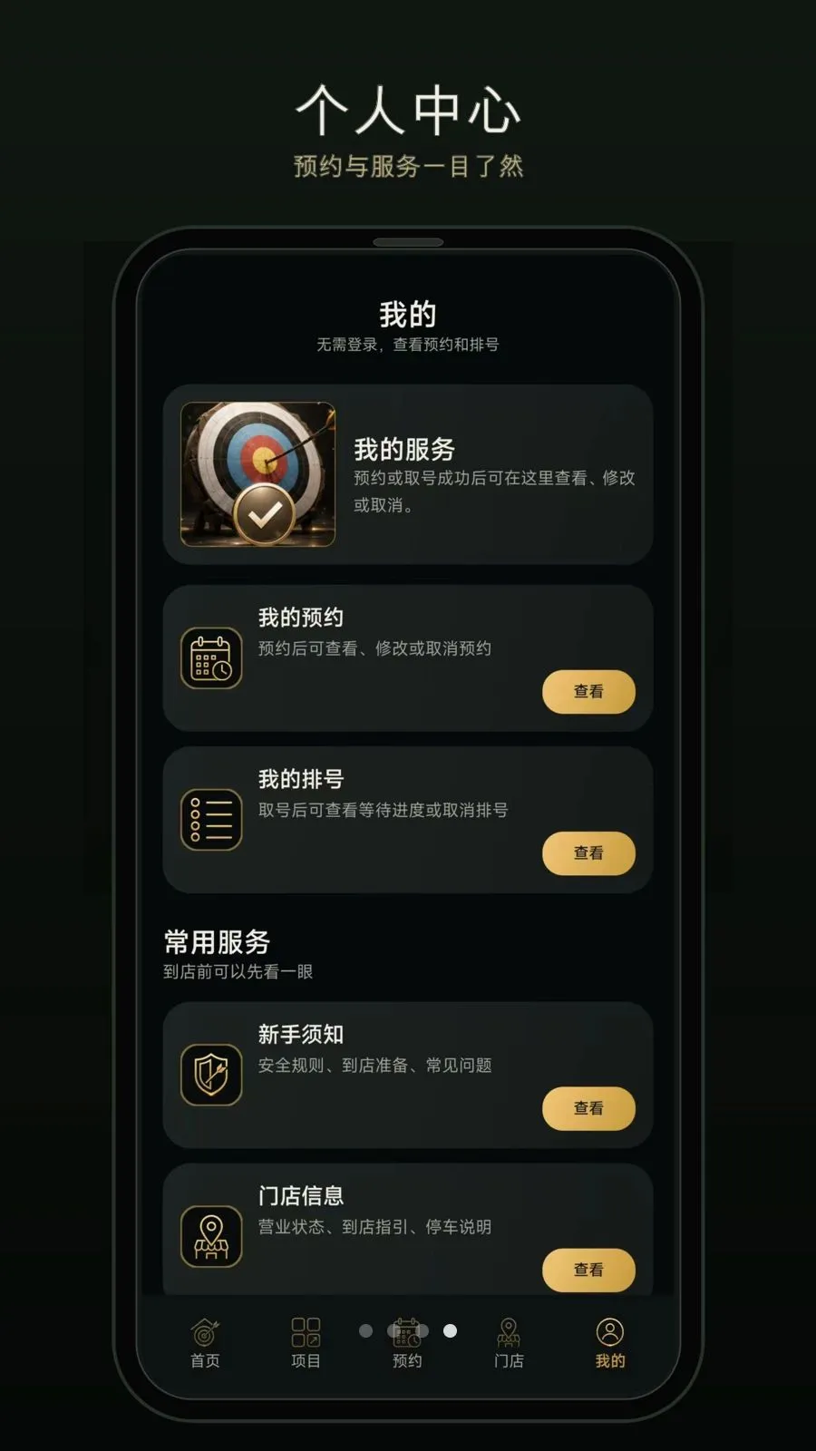 һ������2026���°汾v1.0.0 ��Ѱ��ͼ