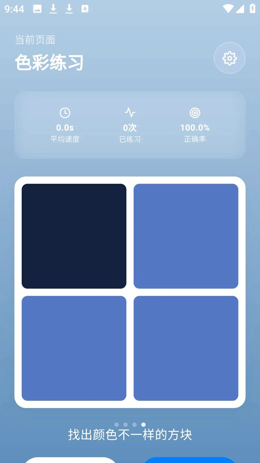 photocolors����2026���°汾v1.0.4 ��Ѱ��ͼ