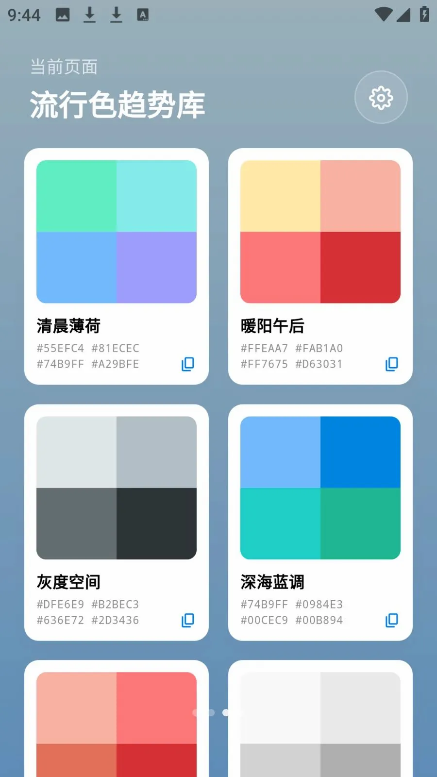 photocolors����2026���°汾v1.0.4 ��Ѱ��ͼ
