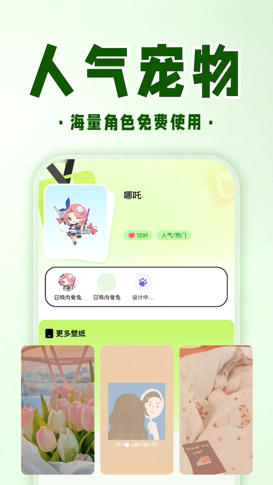�ֻ����ӳ���(��Ϸ��������)v1.0.1 �ٷ������ͼ