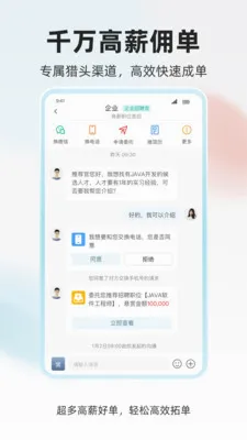 ���˲Źٰ�׿���ֻ���v1.0.4 ��׿���ͼ