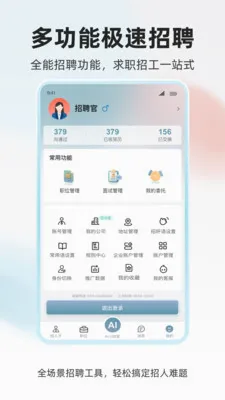 ���˲Źٰ�׿���ֻ���v1.0.4 ��׿���ͼ