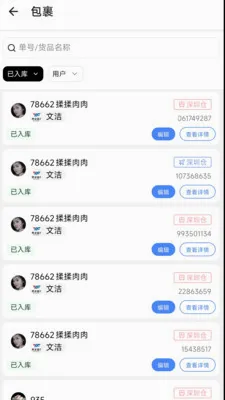 ����E2026�ٷ����°汾v1.6.2 �ֻ����ͼ