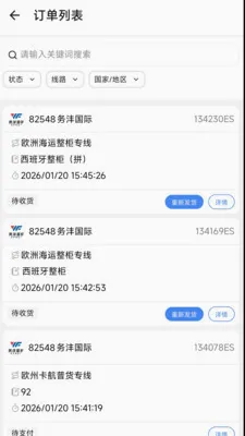 ����E2026�ٷ����°汾v1.6.2 �ֻ����ͼ