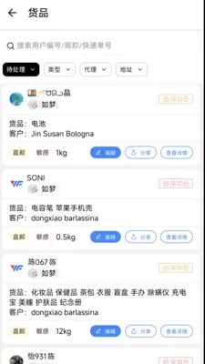 ����E2026�ٷ����°汾v1.6.2 �ֻ����ͼ