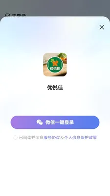 ���ü������ֻ���v1.0.0 �ֻ����ͼ