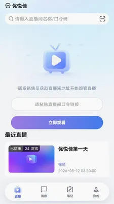���ü������ֻ���v1.0.0 �ֻ����ͼ