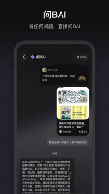����(��Ȥ�罻ƽ̨)v1.3.70 ��Ѱ��ͼ