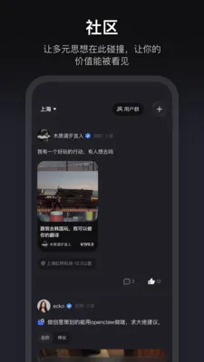 ����(��Ȥ�罻ƽ̨)v1.3.70 ��Ѱ��ͼ