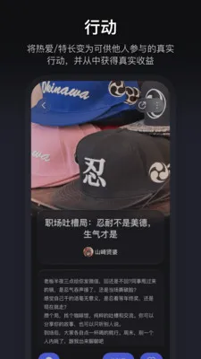 ����(��Ȥ�罻ƽ̨)v1.3.70 ��Ѱ��ͼ