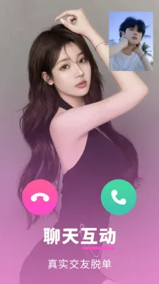���ӽ��������ֻ���v1.1.5 �ֻ����ͼ