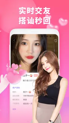 ���ӽ��������ֻ���v1.1.5 �ֻ����ͼ