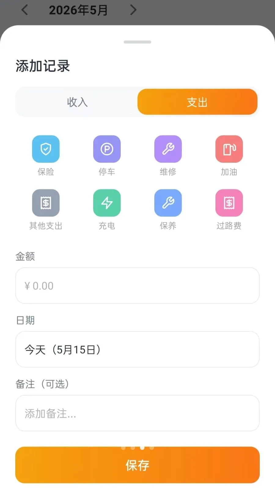 ˳�糵��������(˳�糵��������)v5.0 ��׿���ͼ