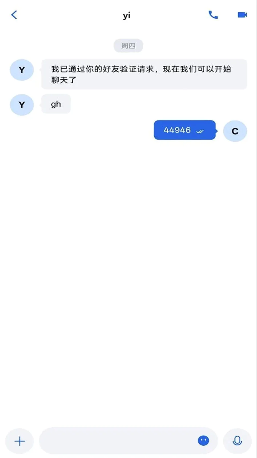 ����IM�����ֻ���v1.0.0 �ֻ����ͼ