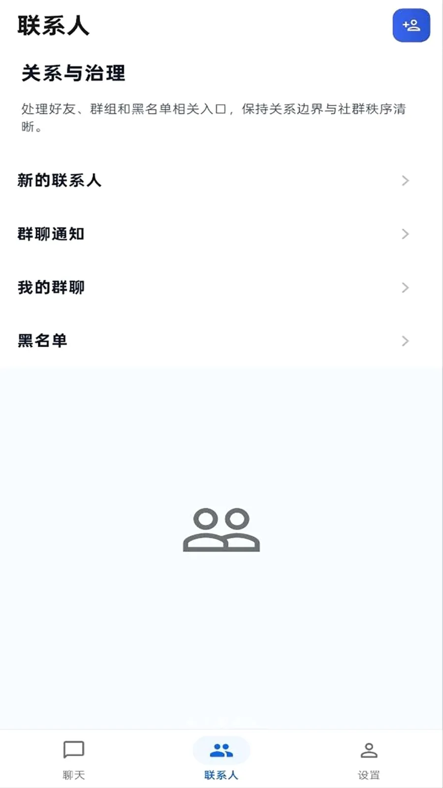 ����IM�����ֻ���v1.0.0 �ֻ����ͼ