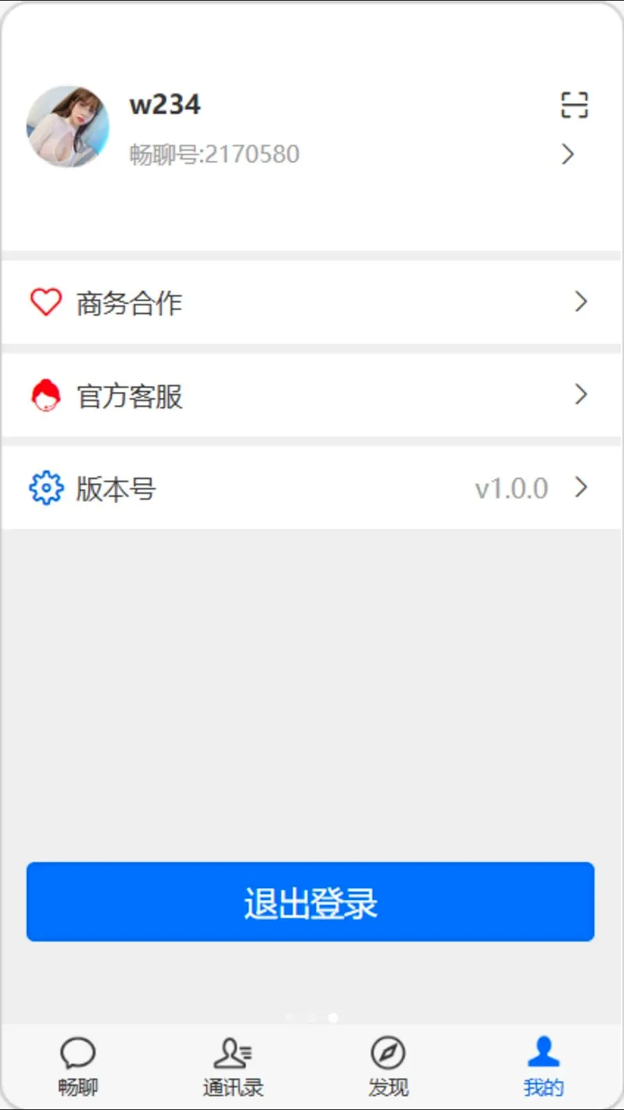 �򿧳���2026���°汾v1.0.0 ��׿���ͼ