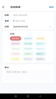 �Ƿ�Ӱ�������ֻ���v1.0.1 �ֻ����ͼ