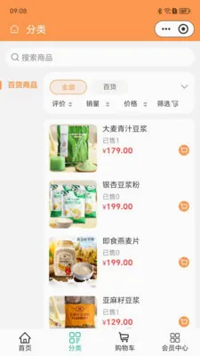 ��������(��ͥ����APP)v2.5.7 �ֻ����ͼ