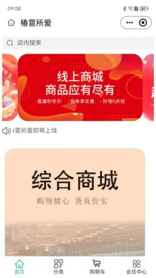 ��������(��ͥ����APP)v2.5.7 �ֻ����ͼ
