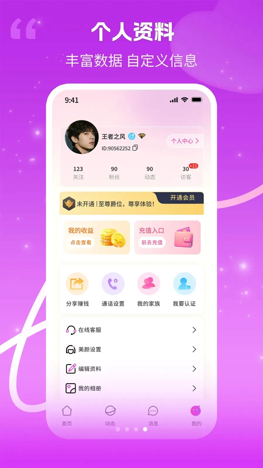 ����(��Ƶ����Ӧ��)v1.0.3 �ٷ������ͼ